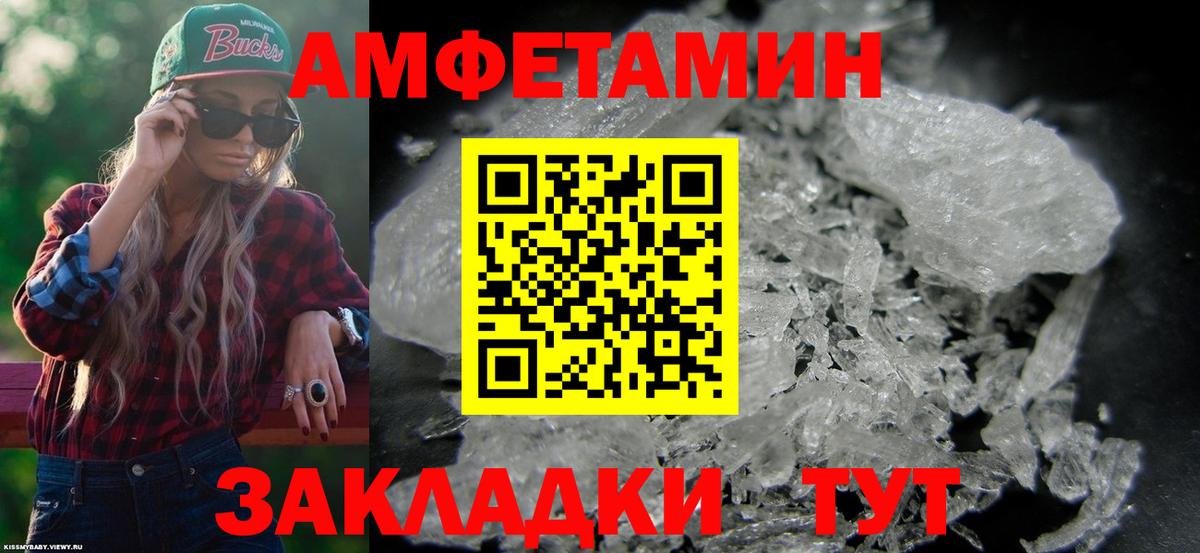 Альфа-ПВП  Бошки Шишки  Гурьевск  Марихуана  Гашик  МЕФ  Codein  Хэш  COCAIN  Вход с VPN  MDMA 