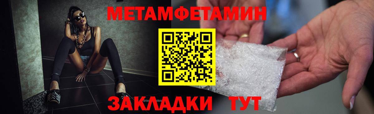 Amphetamine VHQ Гурьевск