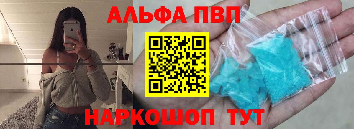 Амфетамин Гурьевск