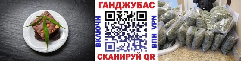 дарнет шоп  Гурьевск  hydra сайт  Еда ТГК марихуана 