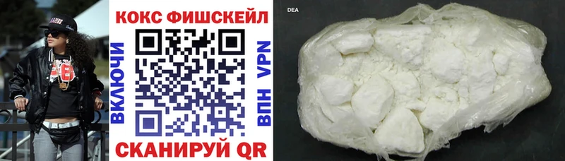 МЕГА вход  Гурьевск  COCAIN Боливия 