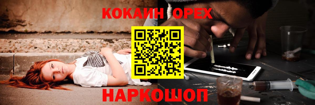 Кокаин Fish Scale  COCAIN Колумбийский  Кокаин  Гурьевск 