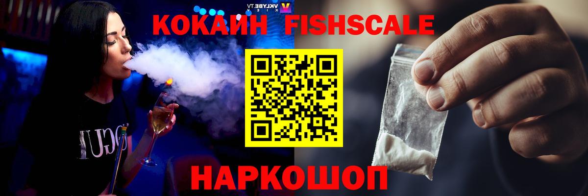 Гурьевск  Гашиш  COCAIN  Вход с VPN  ЭКСТАЗИ  Канабис  Меф кристаллы 