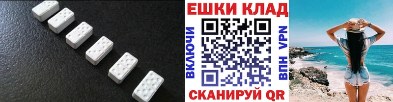 Экстази 280 MDMA  продажа наркотиков  Гурьевск 
