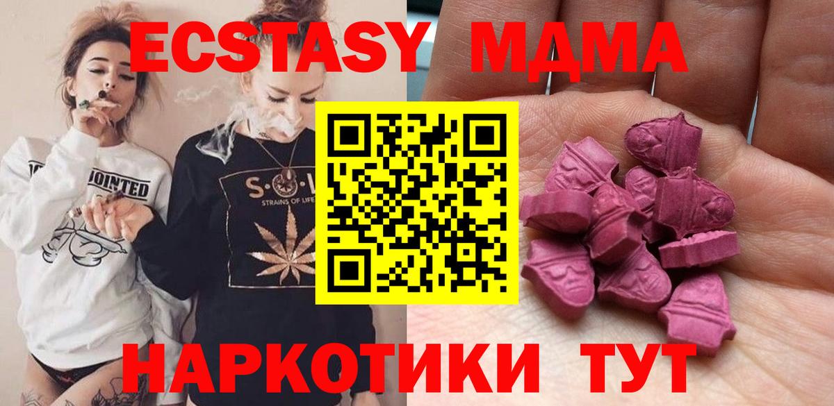 Экстази Philipp Plein Гурьевск