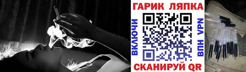 KRAKEN ССЫЛКА  Гурьевск  Гашиш Cannabis 