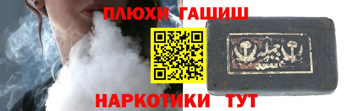 ГАШ AMNESIA HAZE  где найти   Гурьевск  ГАШИШ 