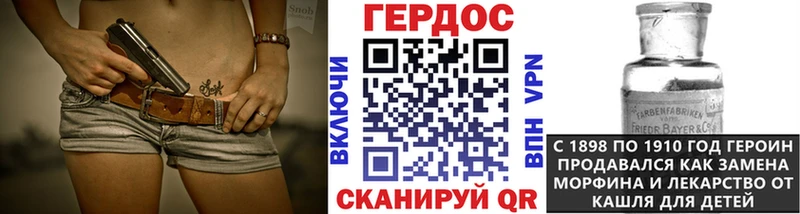 Героин гречка Гурьевск