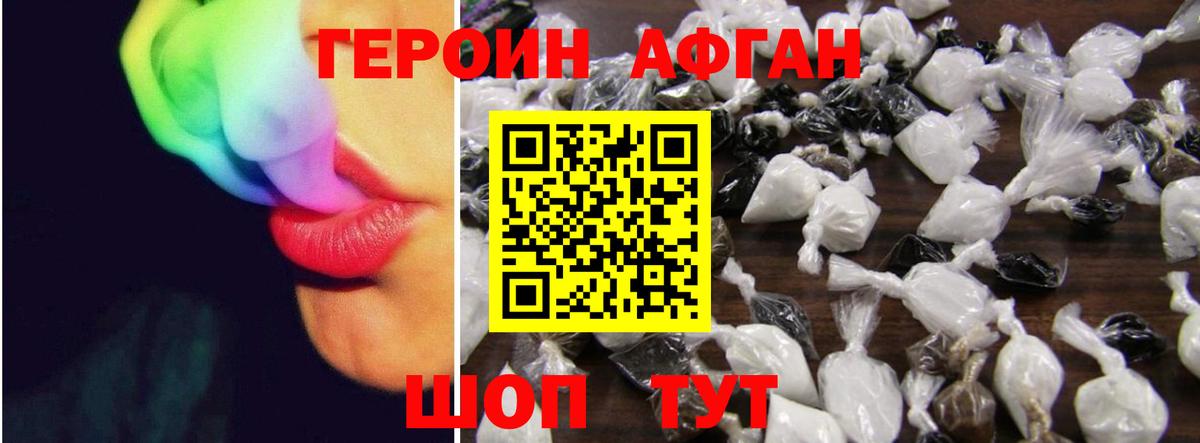 Гурьевск  Героин  Вход с VPN  ГЕРОИН VHQ 