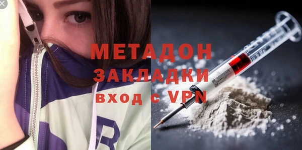 экстази Навашино