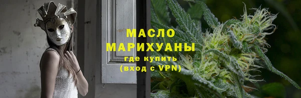 кокаин премиум Михайловск