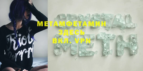 прущий лед Михайлов