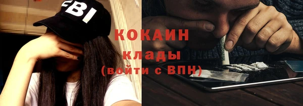 бутик Михайловка