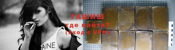 кокаин премиум Михайловск
