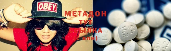 mix Надым
