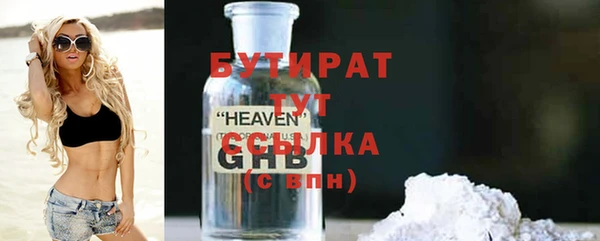 мяу мяу мука Архангельск