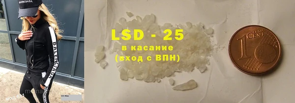 кокаин премиум Михайловск