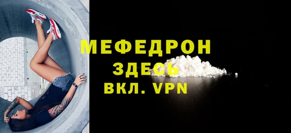 бутик Михайловка