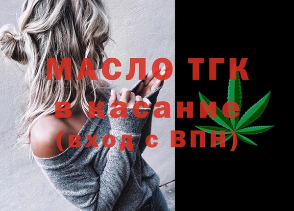 экстази Навашино