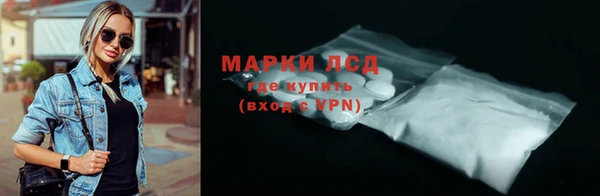 кокаин премиум Михайловск