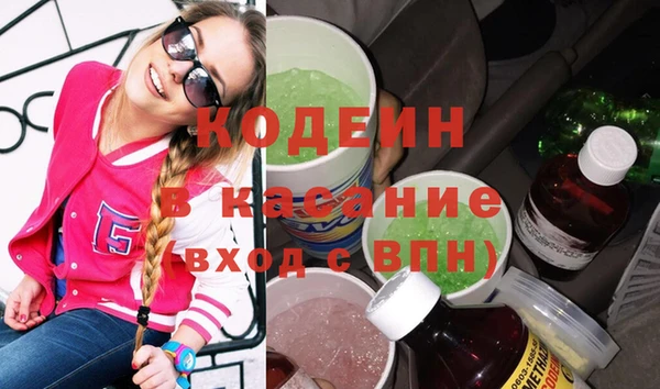 тгк Вязники