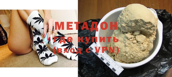 кокаин премиум Михайловск