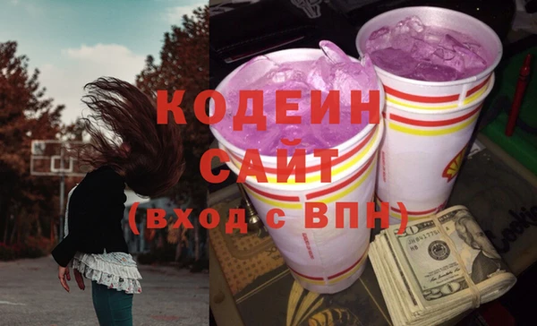 кокаин премиум Михайловск