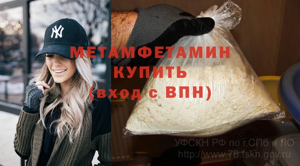 бутик Михайловка