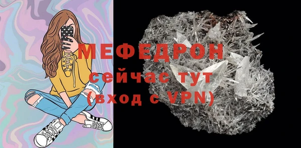 экстази Навашино
