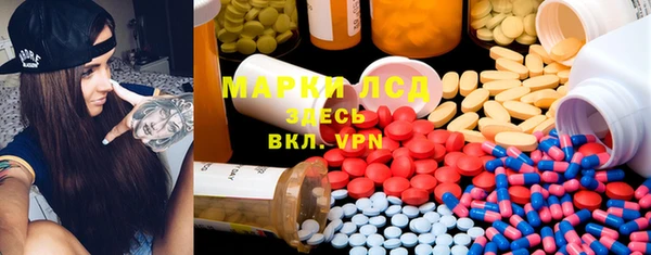 экстази Навашино