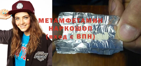 гашиш Наволоки