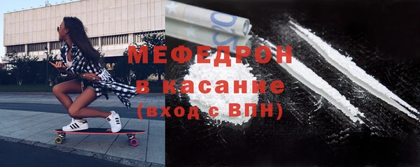 кокаин премиум Михайловск