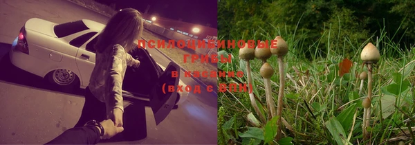 кокаин премиум Михайловск