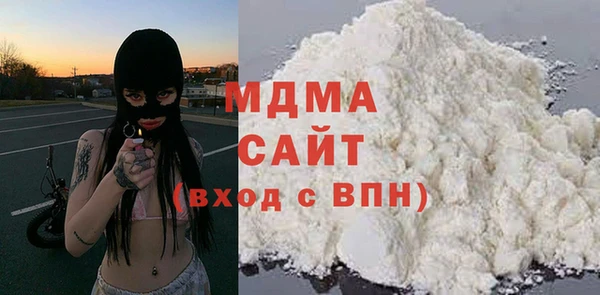 бутик Михайловка