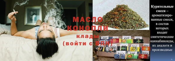 бутик Михайловка