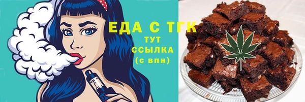 тгк Вязники