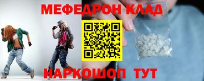 метамфетамин Бугуруслан