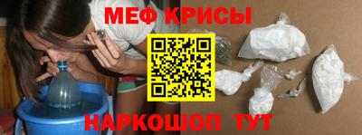 метамфетамин Бугуруслан