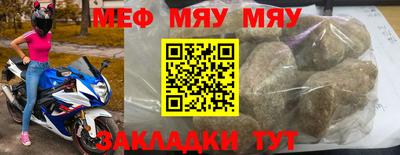 скорость mdpv Балахна