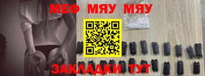 метамфетамин Бугуруслан