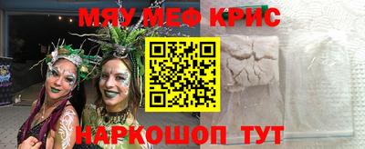 кокс Балаково