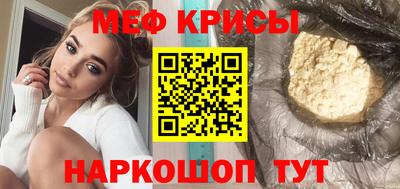 кокс Балаково