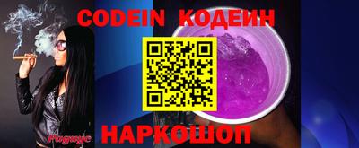 амфетамин Будённовск