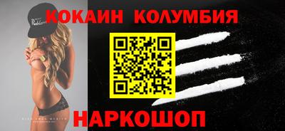 кокс Балаково