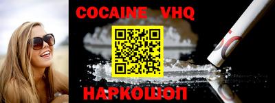 кокс Балаково