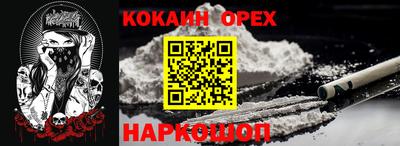 гашиш Бузулук