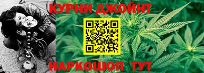 гашиш Балашиха