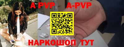 скорость mdpv Балахна