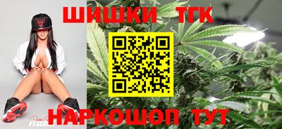метамфетамин Бугуруслан