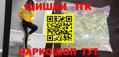 метамфетамин Бугуруслан